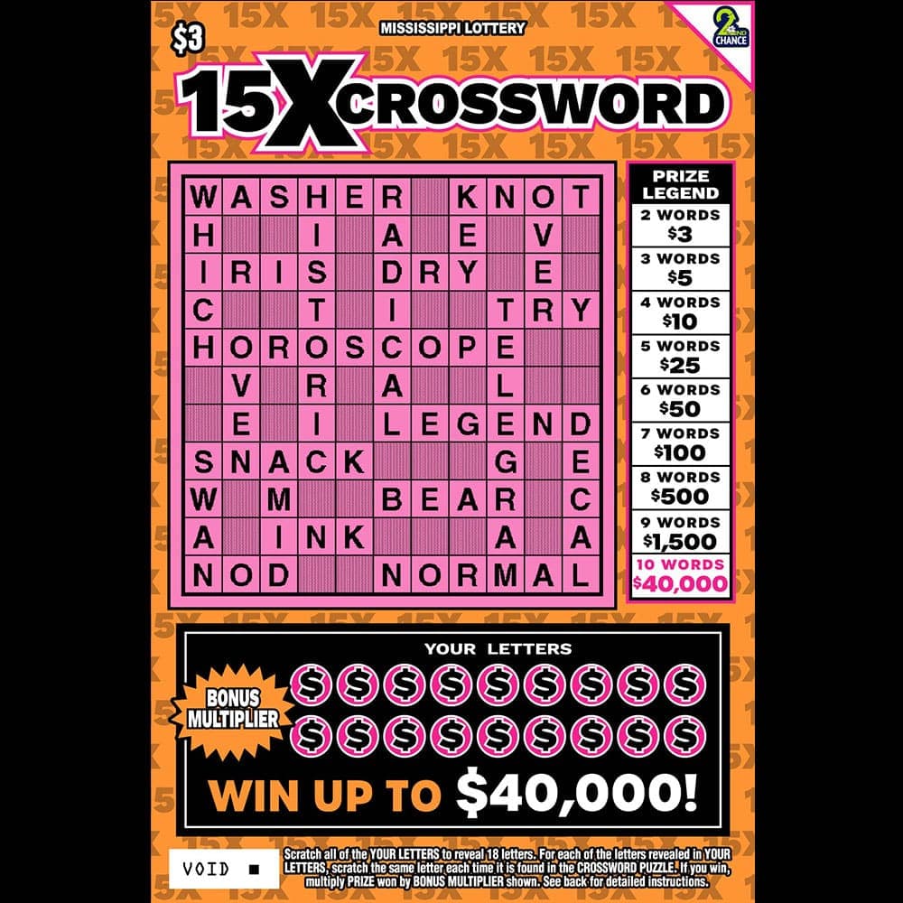 15X CROSSWORD scratch-off ticket